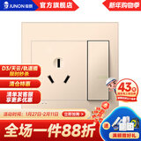 俊朗（JUNON）开关插座五孔86型暗装空调一开单控玫瑰金额定电流10A 一位单控三极插座