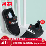 回力童鞋2026春秋新款毛毛虫鞋儿童运动鞋男童鞋子女童舒适软底休闲鞋 黑色（网面） 30 内长约18.9cm