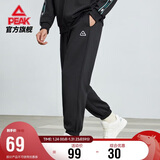 匹克运动裤男冬季宽松跑步针织长裤户外潮流百搭裤子男休闲裤DF343120