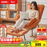家逸摇摇椅午休懒人沙发阳台单人沙发靠背椅成人躺椅客厅逍遥椅赠脚踏
