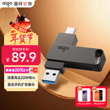 爱国者（aigo）128GB大容量 220MB/s USB3.2 Type-C双接口手机U盘A23 商务办公学习 通用优盘