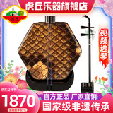 虎丘牌黑檀二胡乐器成人专业演奏考级初学者入门练习苏州乐器一厂制作 黑檀专业二胡（9243） 让老师挑选发货