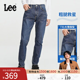 Lee【张凌赫代言】经典五袋款舒适中腰锥形中深蓝男牛仔裤休闲潮 中深蓝色 34