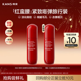 韩束红蛮腰多肽胶原弹嫩柔肤水20ml保湿抗皱湿敷护肤品旅行装小样