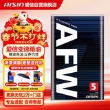 爱信AFW5自动变速箱油波箱油4AT5AT福特大众日产本田丰田起亚现代4L