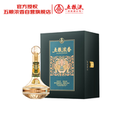 五粮液股份虎年生肖酒礼盒52度浓香型白酒888ml【生肖纪念生日礼物】
