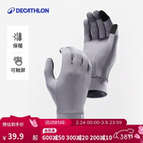 迪卡侬保暖可触屏手套秋冬男女跑步运动户外骑行灰紫色L 4563985