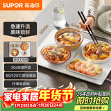 苏泊尔（SUPOR）暖菜板饭菜保温板热菜板加热桌垫 烘干发酵解冻双档调温多功能加热板BF4028A803