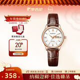 罗西尼（ROSSINI）手表女款 情人节礼物学生手表国表小表盘石英表白盘皮带618574