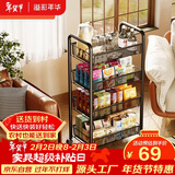 溢彩年华 稳稳厨房置物架落地收纳柜调料餐边移动小推车零食架黑色4层1057