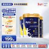 爱他美（Aptamil）Aptagrow精准营养幼儿儿童成长奶粉1+段(1岁以上)900g3罐箱装