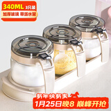 禧天龙玻璃调料盒调料瓶家用调料罐调味罐套装盐罐调味盒3件套带置物架