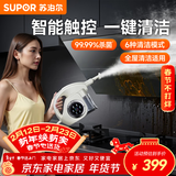 苏泊尔【官方正品】蒸汽清洁机第1名家用 高温高压便携式清洗机厨房油烟机空调地毯多功能全屋清洁器-A 【新升级智能款】六档高温清洁蒸汽机+油污清洁剂