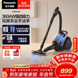 松下（Panasonic）【除尘神器】卧式有线吸尘器家用大吸力手持长续航垃圾压缩机清洁机吸猫毛除毛宠物MC-6LC45AJ81