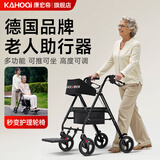 康宏奇老年人助力行走器带座椅带轮助行器老人手推车残疾人防摔可坐可推 【曜石黑·升级款】有脚踏/坐高可调（航空铝合金）