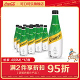 Coca-Cola怡泉苏打水塑料瓶400ml*12瓶装无糖原味苏打水零卡气泡水调酒 怡泉柠檬味苏打水400mlX12支装