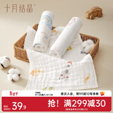十月结晶婴儿小方巾儿童毛巾纯棉纱布口水巾宝宝洗脸巾6层棉纱 【L码3条】漫游计划-30cm*50cm