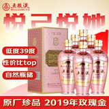 五粮液【万人种草】玫瑰金 2019年 浓香型白酒 39度 375mL*6 整箱装 陈年老酒【原厂直采】【婚宴喜酒】新年礼物