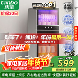 康宝（Canbo）消毒柜家用立式大容量高温碗筷不锈钢餐具小型母婴儿奶瓶双门115L五层碗柜【政府补贴】XDZ100-D1