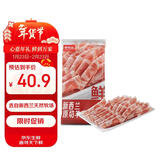 鲜京采 新西兰原切羊排肉卷350g 火锅食材 京东自有品牌