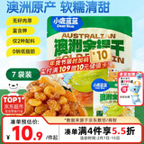 小鹿蓝蓝澳洲金提干70g宝宝零食儿童提子干葡萄干果干零食蜜饯