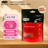 康维他（Comvita）麦卢卡蜂蜜便携装(UMF5+) 4条装 条状小包装天然蜂蜜 新西兰进口