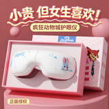 迪士尼（Disney）疯狂动物城朱迪眼部按摩仪护眼仪生日礼物女生女士送女友女朋友按摩器儿童女孩中秋节礼物实用