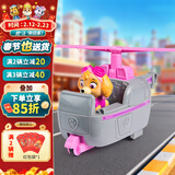 汪汪队立大功（PAW PATROL）巡逻车汪汪队卡通直升机飞机玩具3-6岁男女孩玩具车儿童生日礼物