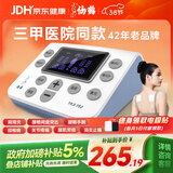 仙鹤中频脉冲电治疗仪医用同款激光理疗仪颈椎按摩腰椎多功能Y60送礼