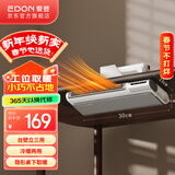 爱登暖风机桌下壁挂取暖器悬浮烤火炉家用小型取暖神器低噪宿舍办公室桌面热风机冷暖两用 白色【桌下壁挂取暖+台壁立三用】