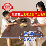 钟爱一生桌垫透明桌面垫餐桌布防水防油PVC软玻璃茶几垫水晶板台面垫抗菌 【透明4.0】口含级防油久用不发黄-足厚2mm 60*120cm【长方形桌布】