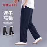 凡客诚品（VANCL）裤子男夏季宽松透气速干九分裤男士抗菌高弹休闲直筒裤 深蓝 2XL