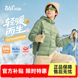 361°儿童轻薄羽绒服中大童外套秋冬季新款男女童保暖羽绒服N32341901 山杨绿/绒子含量85%鸭绒 150 充绒量42g