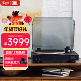 JBL音乐圆舞曲 SPINNER BT 黑胶唱片机 无线蓝牙 专业发烧友留声机唱盘机 CD级唱机黑金 高端新年礼物