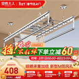 金贵夫人晾衣架手摇式阳台升降凉晒衣杆升级四杆大方杆 2.7米+横杆