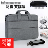 联想拯救者R9000P/X/K笔记本16英寸电脑包Y7000P手提15.6寸单肩包 绅士灰色【防摔气囊】 16英寸