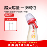 M&M吸管杯儿童喝奶杯防漏吸管奶瓶1-3岁-6岁进口PPSU耐摔学饮奶瓶 萌虎款 330ml +直饮长管*2