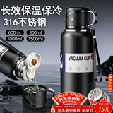 PAKCHOICE保温保冷杯男士大容量水杯高档316不锈钢食品级茶水分离杯泡茶杯