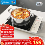 美的（Midea）家用电磁炉  超猛火大功率 电磁灶火锅炉 炒菜电池炉新型超薄大面板 MC-E22BH02
