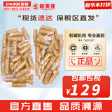 后（The history of Whoo）后天气丹套装花献华泫水乳霜精华眼霜套盒皇后套装女礼盒护肤品 后天气丹水乳小样30对【共60瓶】