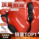 谜姬前列腺按摩器高c玩具男性后庭sm肛塞自安慰私处解决成人情趣用品