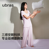 ubras26年新款呼呼薰衣草短袖短裤睡衣女士高端睡衣夏季薄款居家服套装 短袖长裤-紫底薰衣草 L