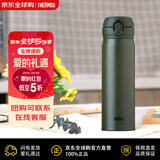 膳魔师（THERMOS）保温杯保冷杯磨砂绿 500ml旅行出游便携男女学生送礼新年礼物