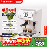 德龙（Delonghi）咖啡机 家用半自动咖啡机 美式意式浓缩小型15bar泵压式 手动可调奶泡 ECP35.31.W 白色情人节礼物