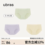 ubras女士内裤女抗菌底裆中腰三角裤豆蔻绿+柔灰紫+奶酪黄S