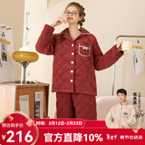 芬腾 睡衣女冬季夹棉三层加厚绒新款长袖开衫家居服套装新年 枫叶红 XL