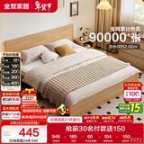 全友家居 北欧原木风板式床1.35x2米次卧室学生单人床家用简约木板床