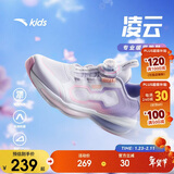 安踏儿童凌云跑步鞋夏女童运动鞋专业纽扣跑鞋鞋子A22525544