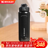 STANLEY运动水杯大容量男女学生户外运动健身水杯长效保冷杯子男女礼物 锤纹黑- 709ml