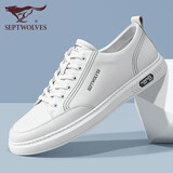 七匹狼男鞋休闲鞋男士小白鞋皮鞋低帮软底板鞋夏季新款鞋透气休闲运动鞋 白色 42 皮鞋码